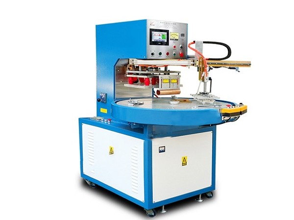 高周波自動轉(zhuǎn)盤機