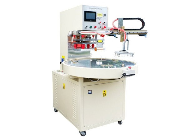 轉盤式吸塑包裝高周波機